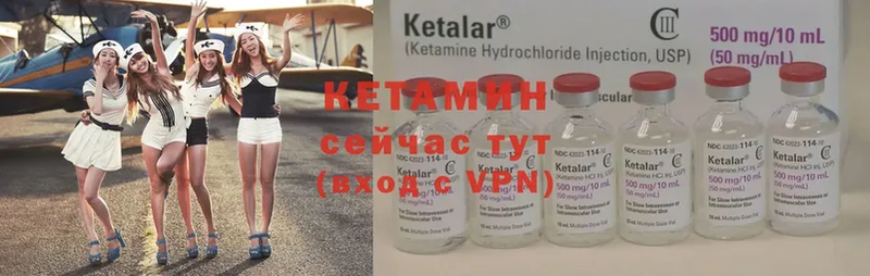 КЕТАМИН ketamine  купить наркотики цена  Шагонар 