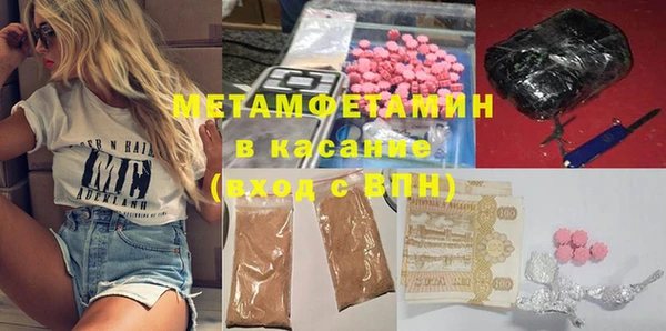 ECSTASY Белокуриха